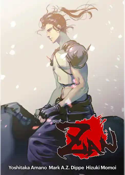 ZAN【単話版】