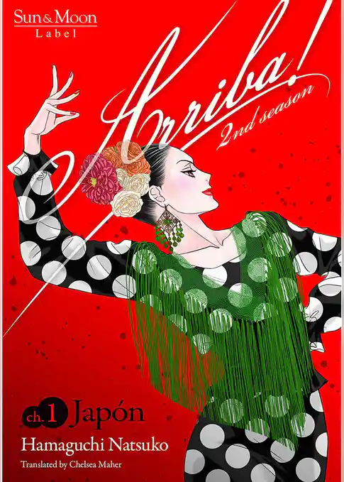 Arriba！ 2nd season 英語版