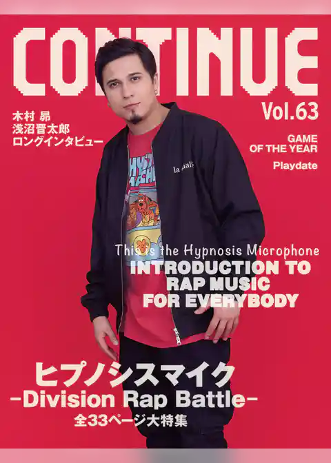 CONTINUE Vol.63
