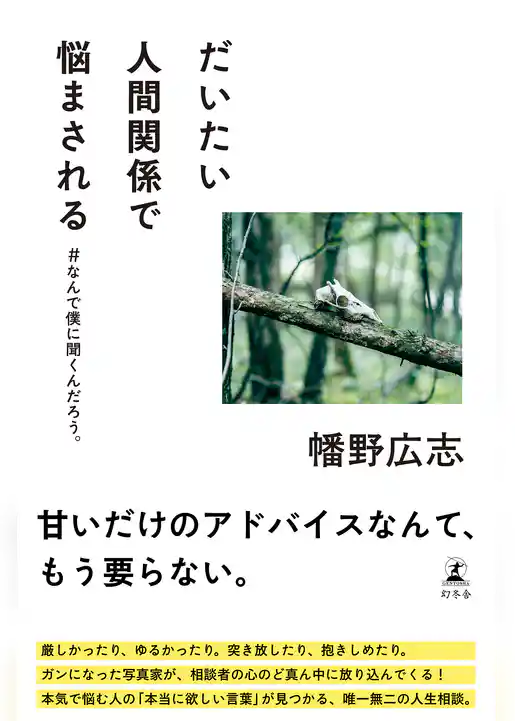 なんで僕に聞くんだろう。