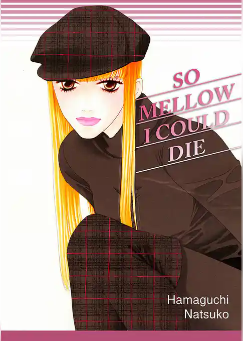 死ぬほどメロウ 英語版