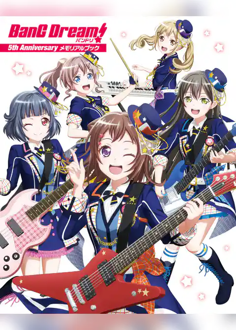 BanG Dream！ バンドリ！ ５th Anniversaryメモリアルブック
