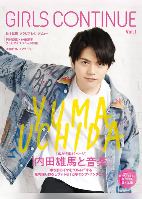 GIRLS CONTINUE Vol.1