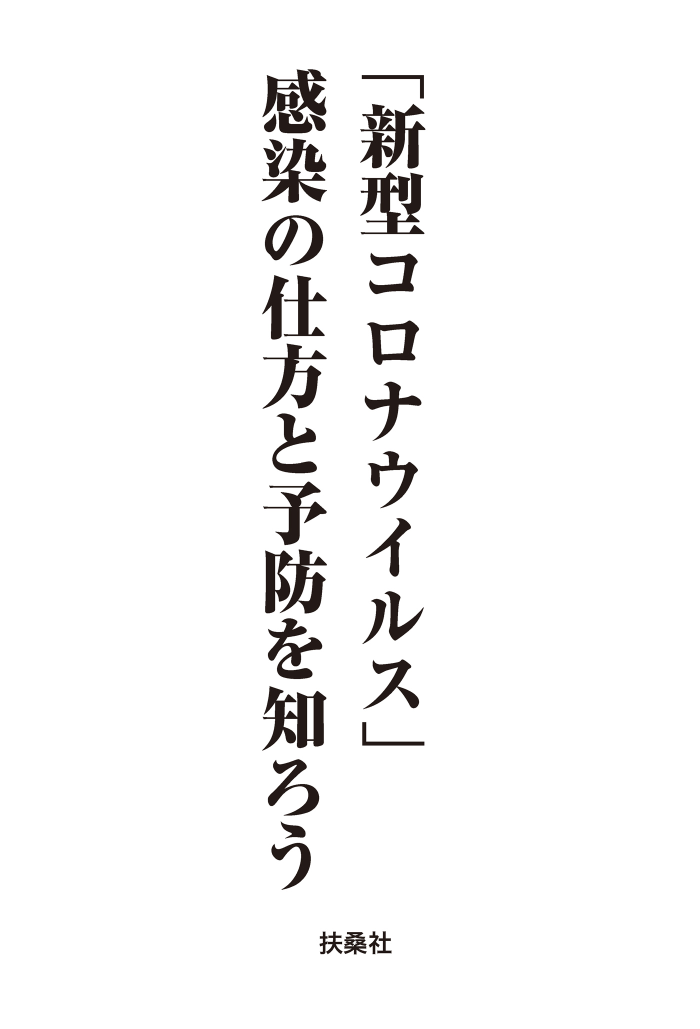 木村良一の作品一覧 | U-NEXT 31日間無料トライアル