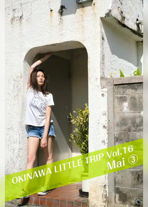 OKINAWA LITTLE TRIP Vol.16 Mai 3