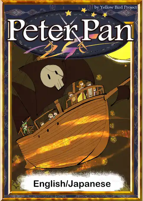 Peter Pan　【English/Japanese versions】
