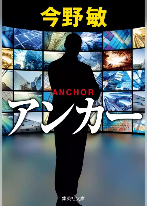 スクープシリーズ