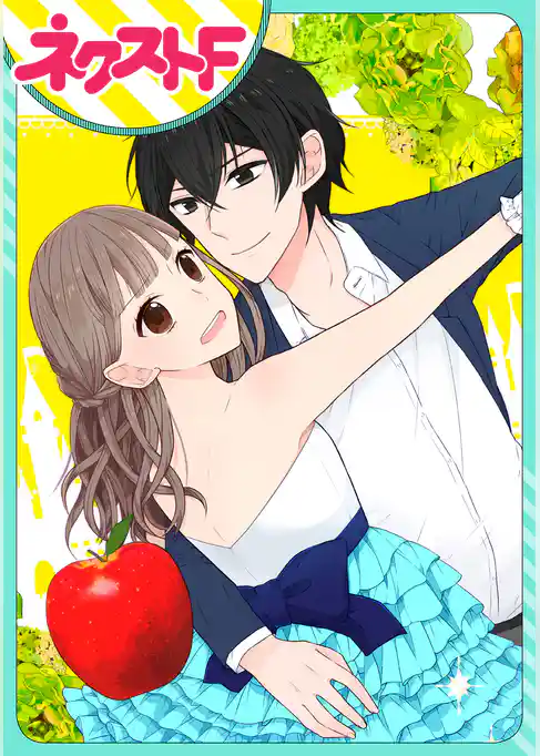 【単話売】女王様は楽しく暮らしたい