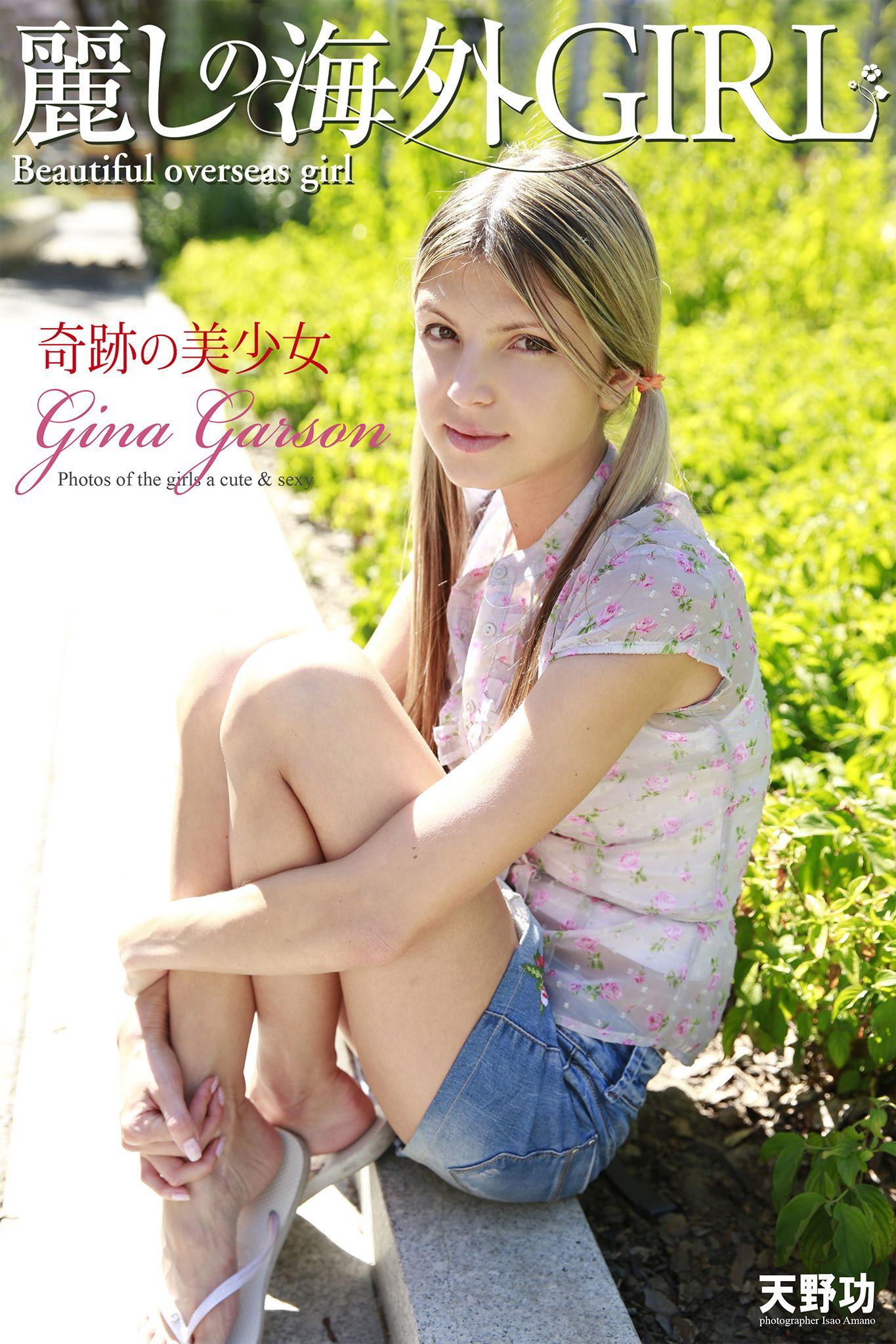 麗しの海外GIRL　奇跡の美少女　Gina Garson　写真集 1巻(写真集) - 電子書籍 | U-NEXT 初回