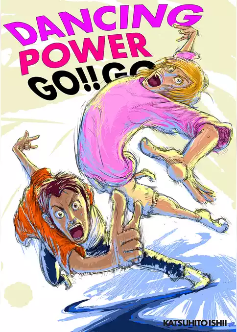DANCING POWER GO！！ GO！！