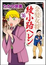 主任がゆく スペシャルの作品一覧 電子書籍 U Next 初回600円分無料 主任がゆく スペシャルの作品一覧 電子書籍 U Next 初回600円分無料