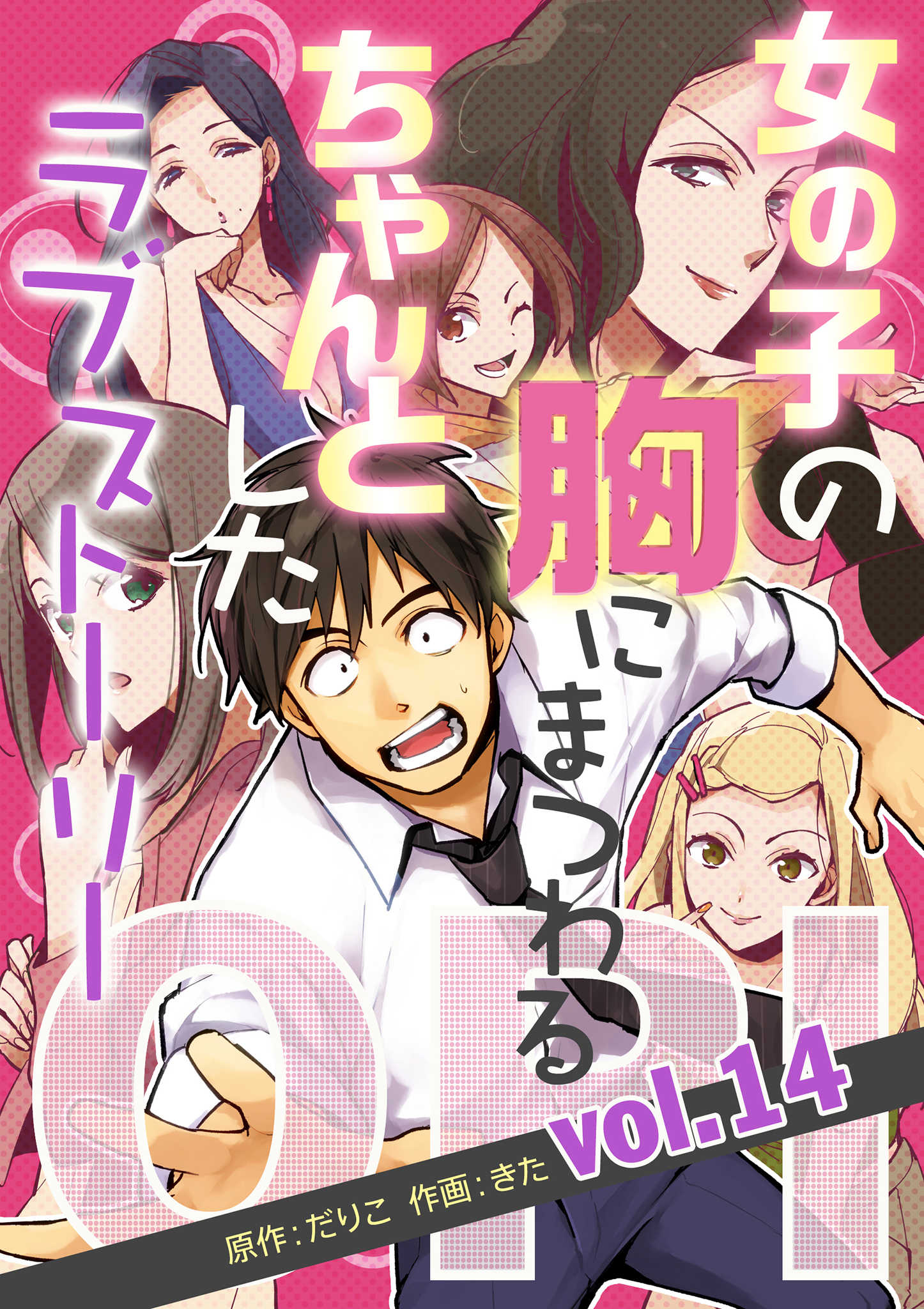 ラブストーリーの検索結果 U Next