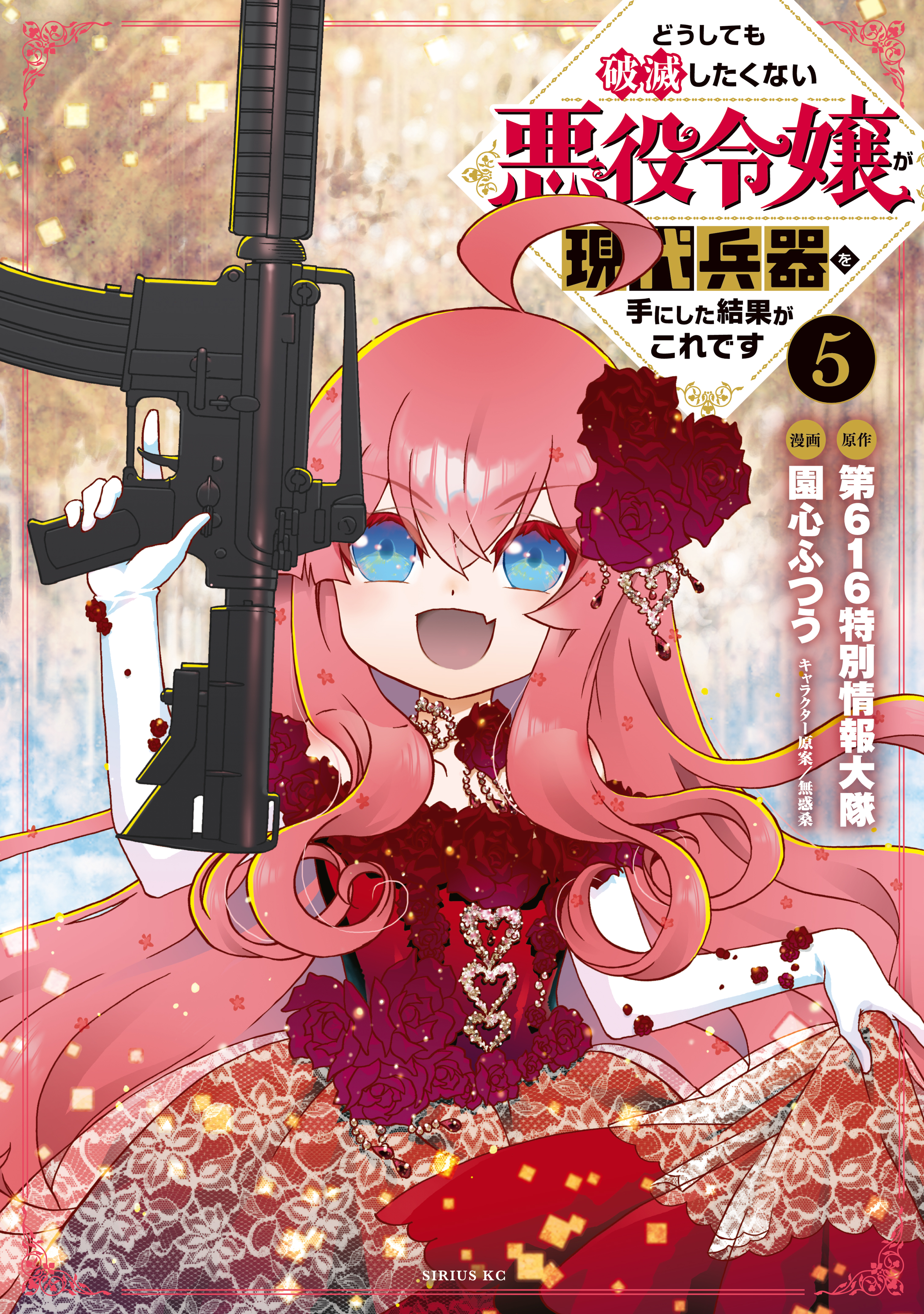 第616特別情報大隊の作品一覧 U Next 31日間無料トライアル