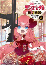 第616特別情報大隊の作品一覧 U Next 31日間無料トライアル 第616特別情報大隊の作品一覧 U Next 31日間無料トライアル