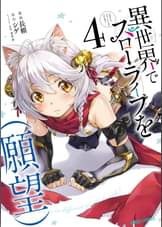 オウカの漫画 書籍 ラノベ オウカの漫画 書籍 ラノベ