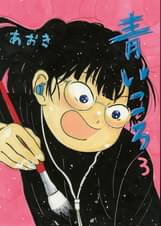 Eビッグコミックの漫画 書籍 ラノベ Eビッグコミックの漫画 書籍 ラノベ