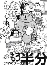 Ikki Comixの漫画 書籍 ラノベ Ikki Comixの漫画 書籍 ラノベ