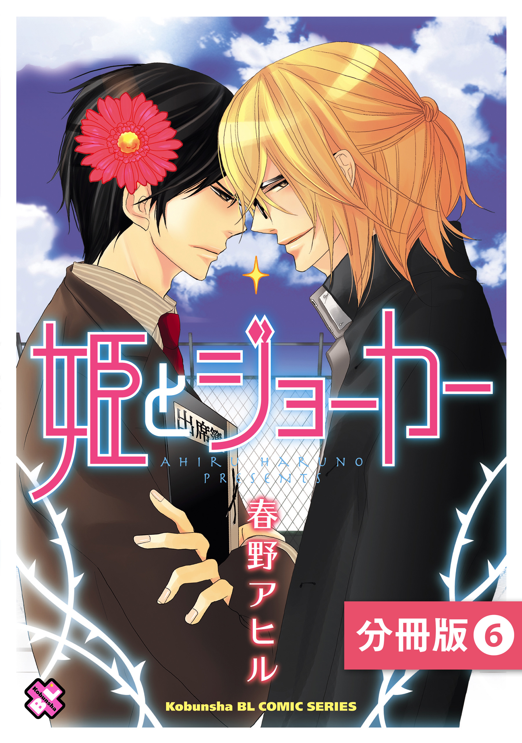 U Next ユーネクスト 映画 ドラマ アニメから マンガや雑誌といった電子書籍まで 31日間無料トライアル
