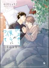 Comic Poolの作品一覧 電子書籍 U Next 初回600円分無料 Comic Poolの作品一覧 電子書籍 U Next 初回600円分無料