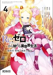 相川有の動画視聴 あらすじ U Next 相川有の動画視聴 あらすじ U Next