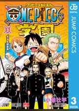 尾田栄一郎の作品一覧 U Next 31日間無料トライアル 尾田栄一郎の作品一覧 U Next 31日間無料トライアル
