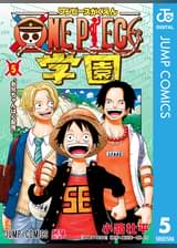ワンピース イーストブルー編 19 三刀流の過去 ゾロとくいなの誓い アニメ 1999 の動画視聴 U Next 31日間無料トライアル ワンピース イーストブルー編 19 三刀流の過去 ゾロとくいなの誓い アニメ 1999 の動画視聴 U Next 31日間無料トライアル