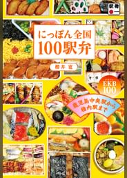 櫻井寛の動画視聴 あらすじ U Next 櫻井寛の動画視聴 あらすじ U Next