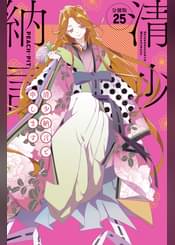 Peach Pitの漫画 書籍 ラノベ Peach Pitの漫画 書籍 ラノベ