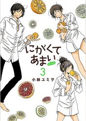 小林ユミヲの動画視聴 あらすじ U Next 小林ユミヲの動画視聴 あらすじ U Next