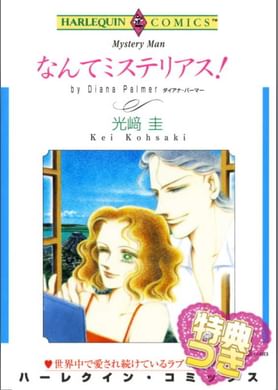 ちぎれたハート 特典付き 電子書籍 マンガ読むならu Next 初回600円分無料 U Next ちぎれたハート 特典付き 電子書籍 マンガ読むならu Next 初回600円分無料 U Next