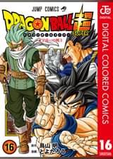 Vジャンプの作品一覧 電子書籍 U Next 初回600円分無料 Vジャンプの作品一覧 電子書籍 U Next 初回600円分無料