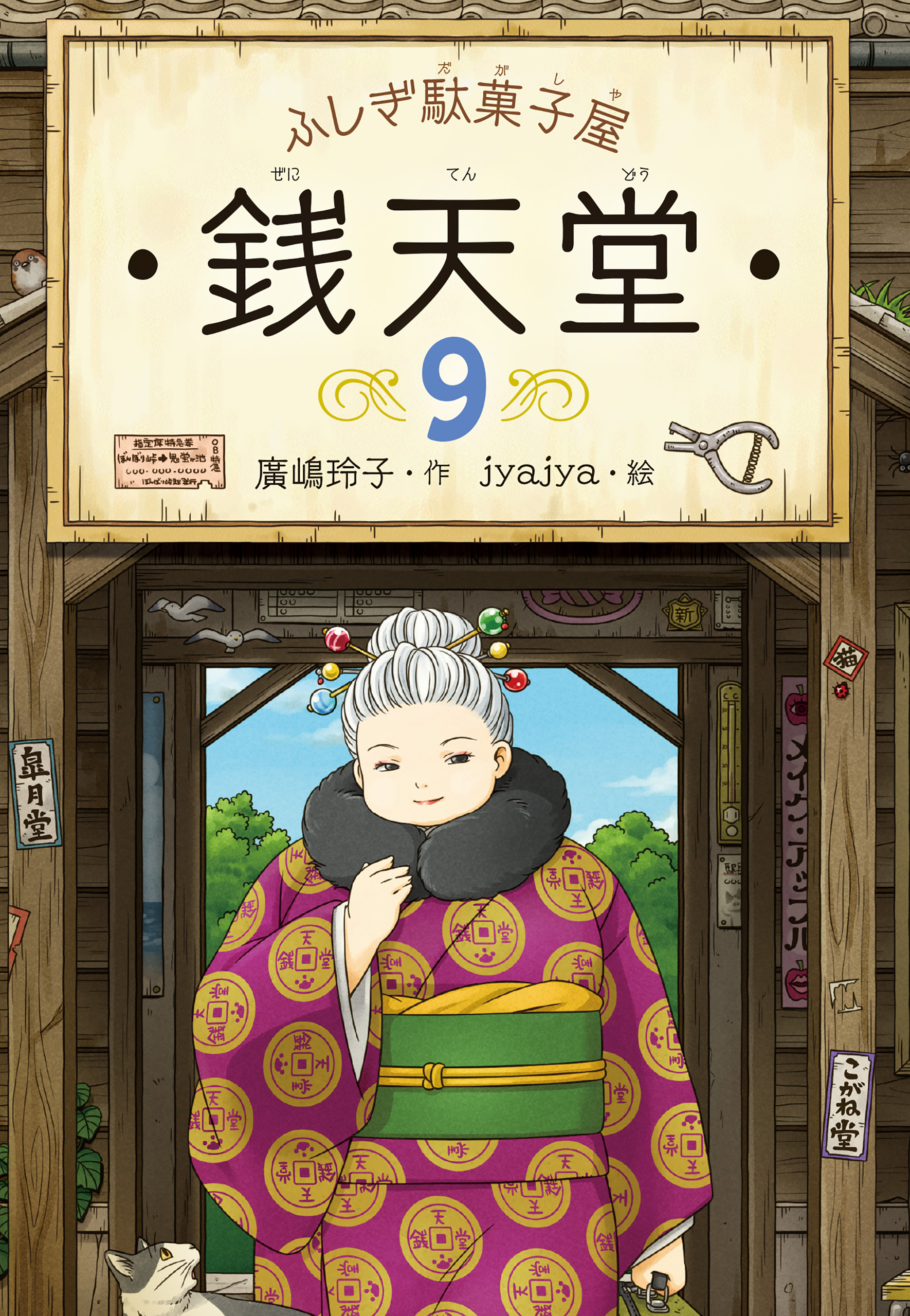 U Next ユーネクスト 映画 ドラマ アニメから マンガや雑誌といった電子書籍まで 31日間無料トライアル