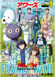 大石まさるの作品一覧 U Next 31日間無料トライアル 大石まさるの作品一覧 U Next 31日間無料トライアル