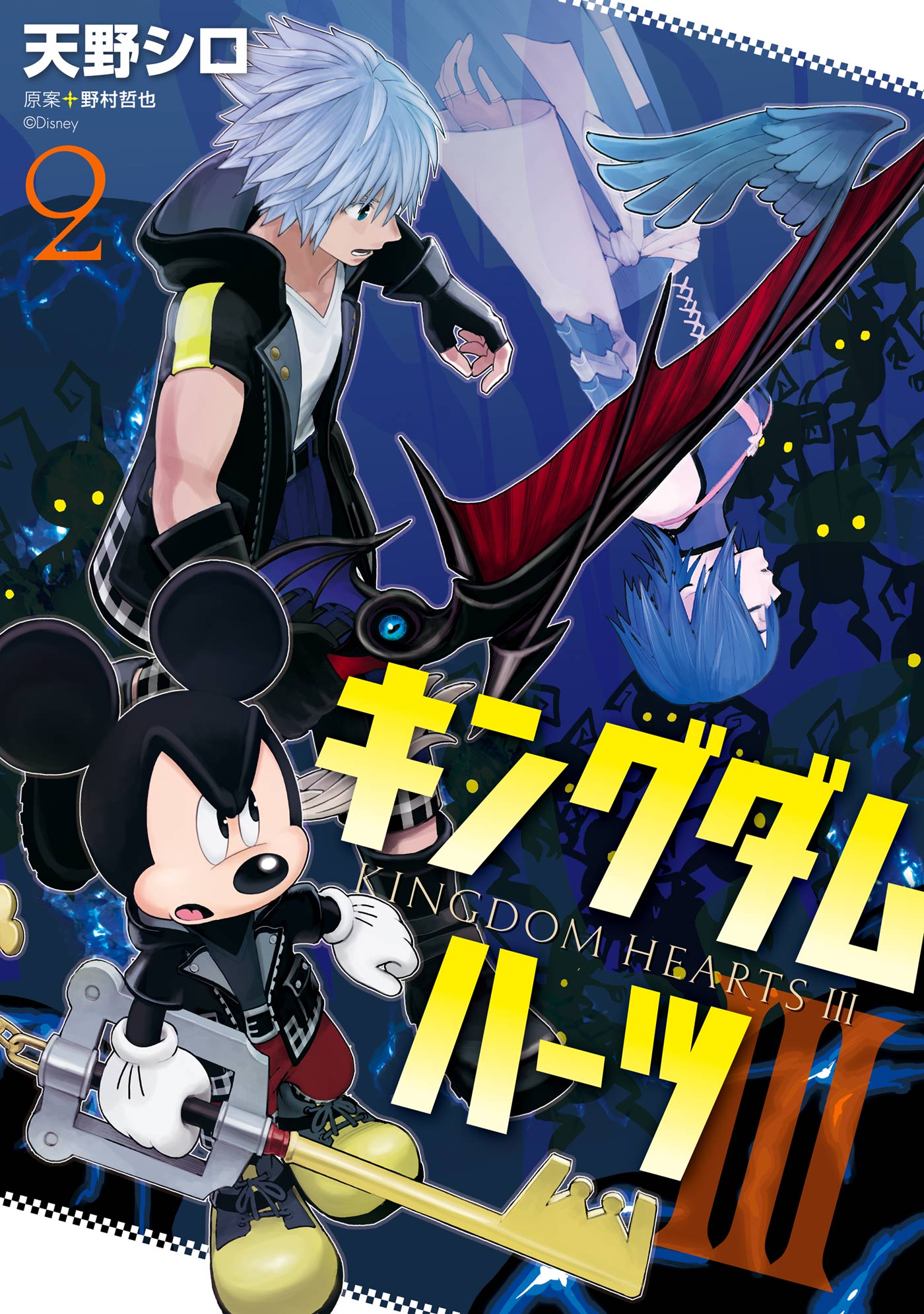 野村哲也の作品一覧 U Next 31日間無料トライアル