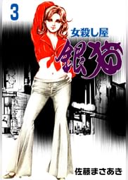 佐藤まさあきの動画視聴 あらすじ U Next 佐藤まさあきの動画視聴 あらすじ U Next