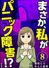 本当にあった笑える話の漫画 書籍 ラノベ 本当にあった笑える話の漫画 書籍 ラノベ