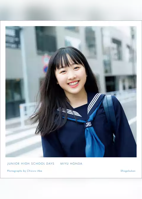 ＪＵＮＩＯＲ　ＨＩＧＨ　ＳＣＨＯＯＬ　ＤＡＹＳ　ＭＩＹＵ　ＨＯＮＤＡ