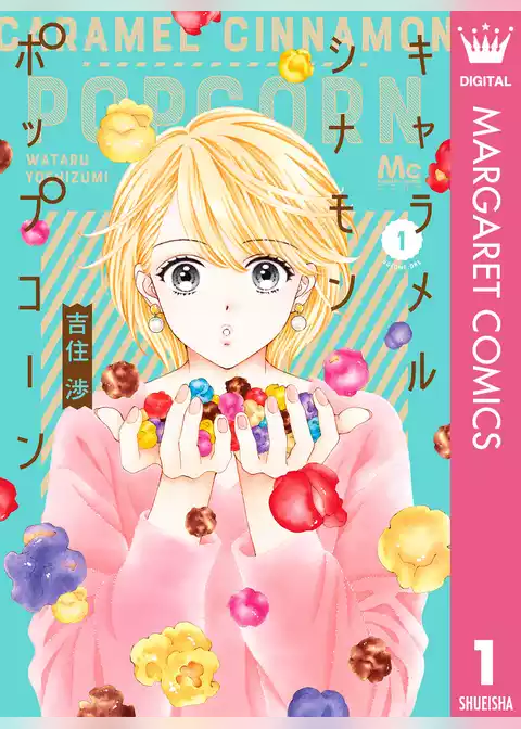 キャラメル シナモン ポップコーン