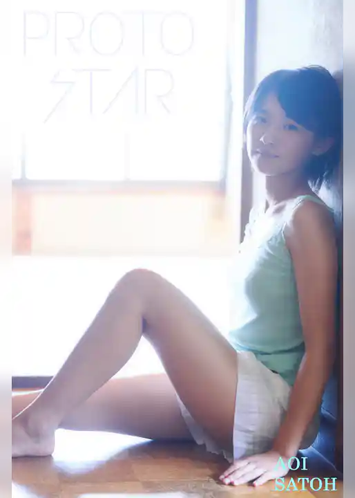 PROTO STAR 佐藤葵 complete2