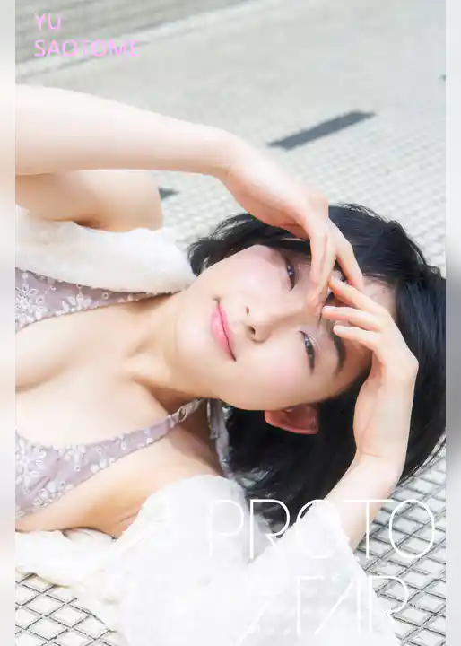 PROTO STAR 早乙女ゆう complete1