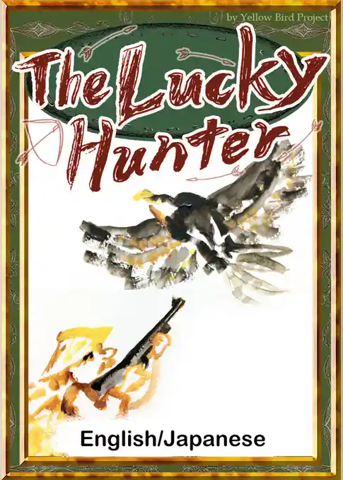 The Lucky Hunter　【English/Japanese versions】