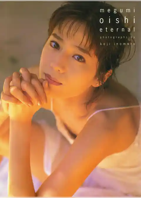 大石恵 写真集 『 eternal 』