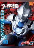 ウルトラ特撮ＰＥＲＦＥＣＴ　ＭＯＯＫ