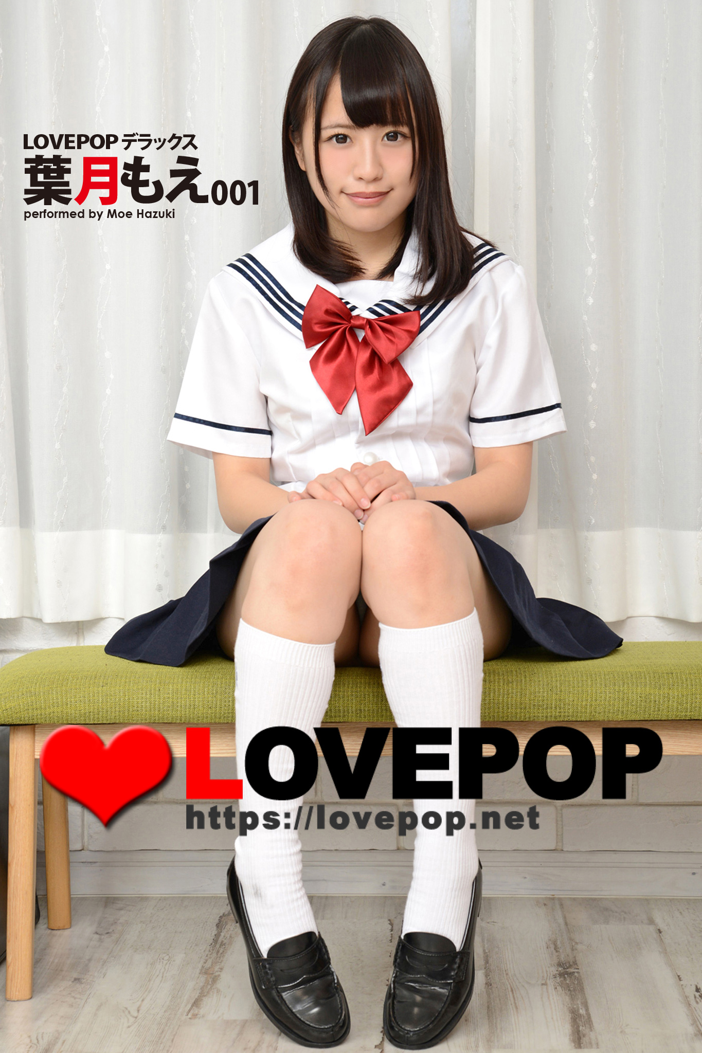 LOVEPOP 高校生 LOVEPOP デラックス 佐々木夏菜 002(写真集) - 電子書籍 | U ...