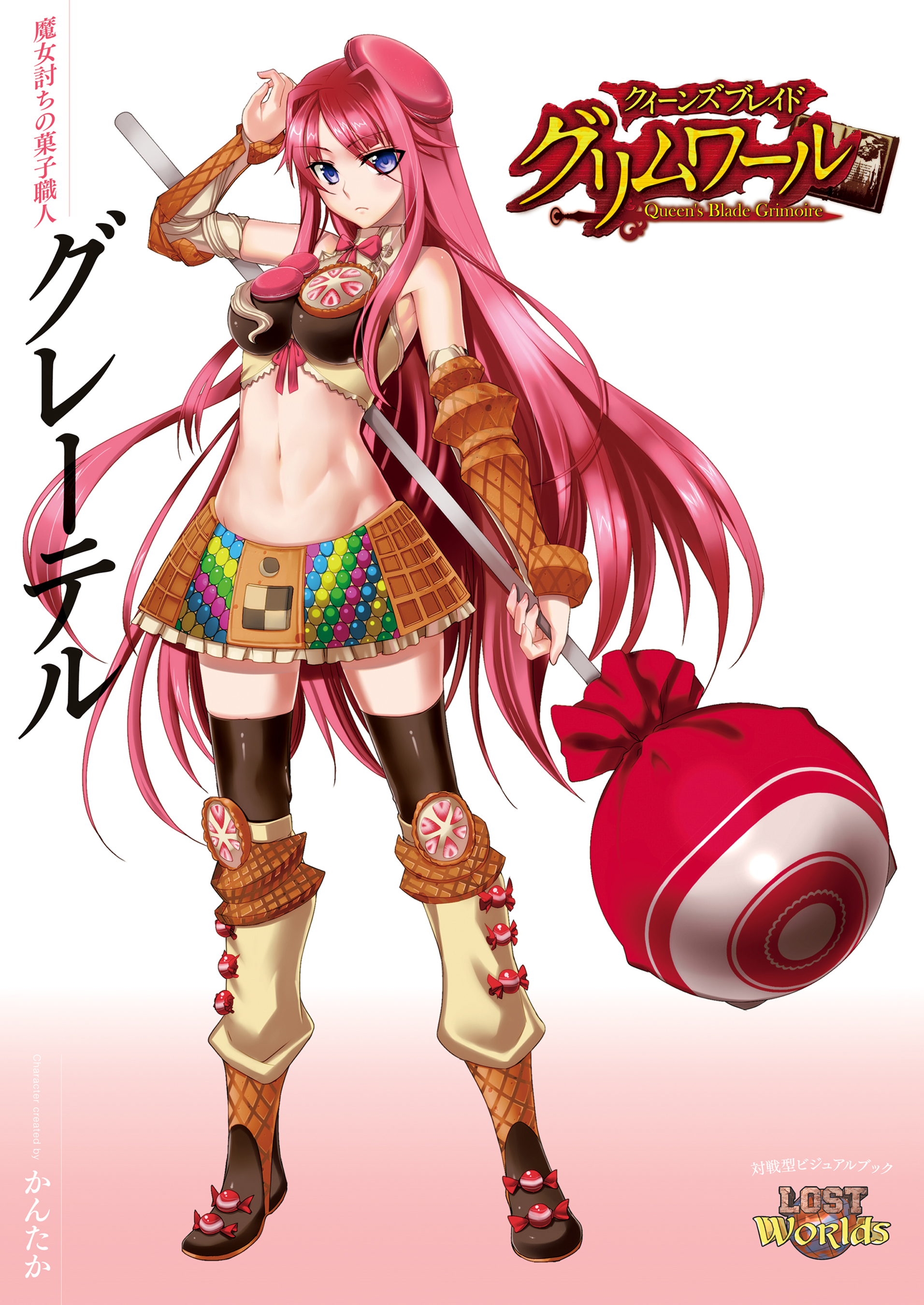 クイーンズブレイド グリムワール 人魚姫 ティーナ(書籍) - 電子書籍 クイーンズブレイド グリムワール 人魚姫 ティーナ(書籍) - 電子書籍