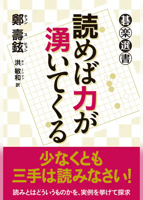 読めば力が湧いてくる