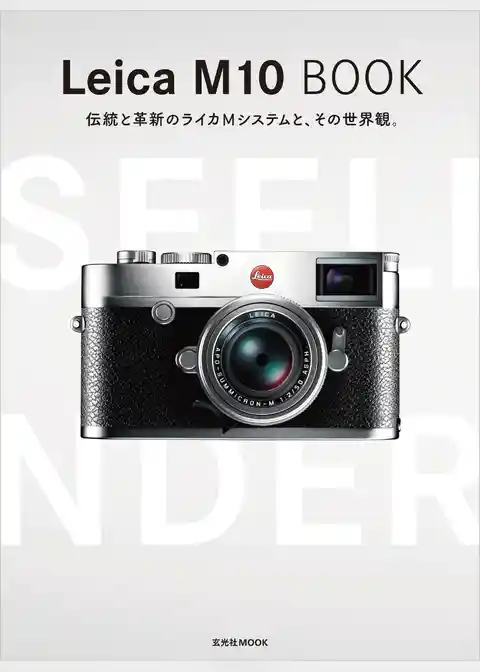 Leica M10 BOOK