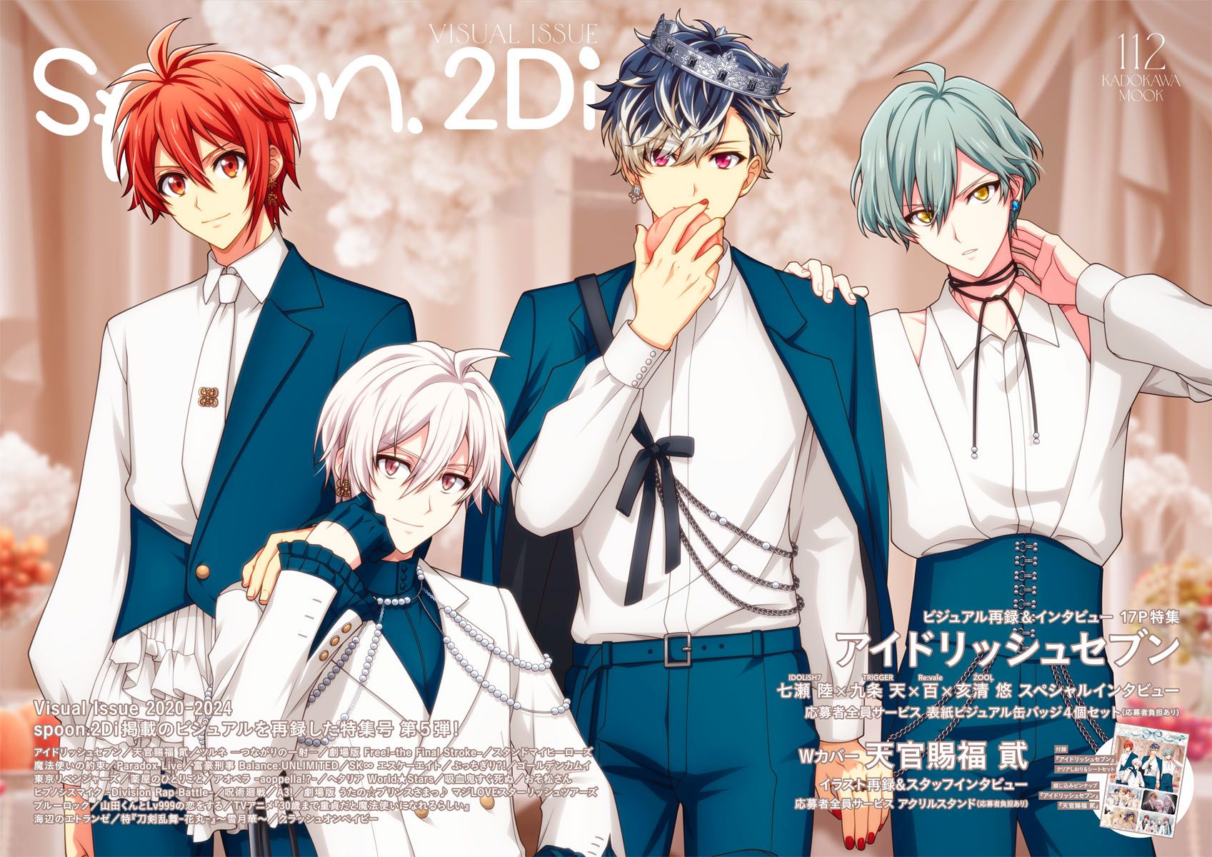 真人様専用 専用出品 真人さま専用 ワコーズ12点セット 専用出品 真人さま