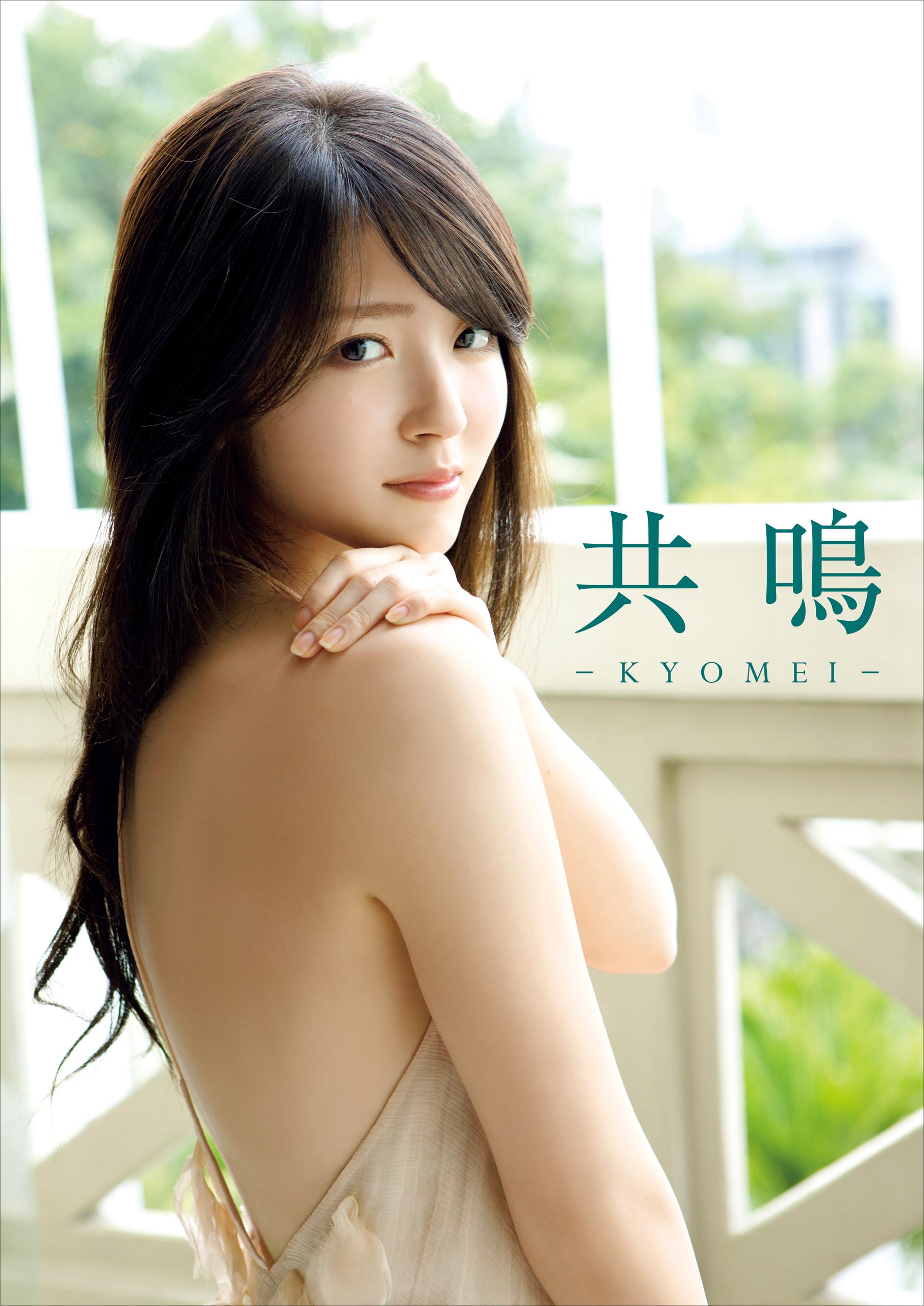 共鳴 鈴木愛理写真集 鈴木愛理 写真集 『 共鳴 』(写真集) - 電子書籍 | U-NEXT 初回