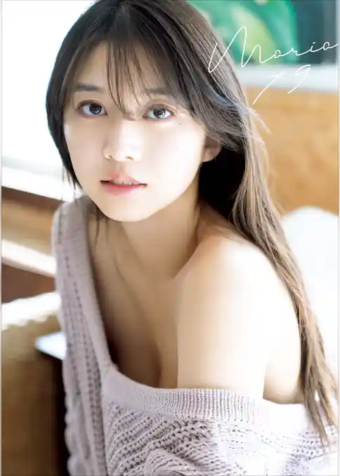 牧野真莉愛 写真集 『 Maria 19 』